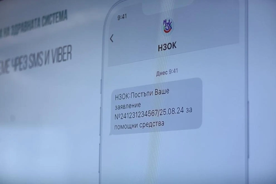 НЗОК започва да уведомява пациентите за протоколите за лекарства и помощни средства по телефона или онлайн