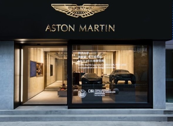 Емблематичната автомобилна марка Aston Martin навлиза на пазара на недвижими имоти