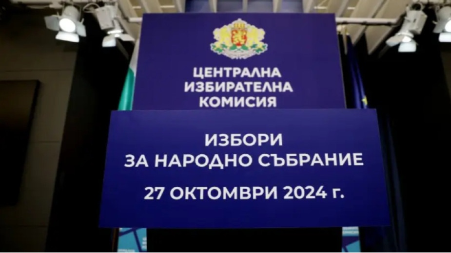 В полунощ на днешния 27 септември започна официалната предизборна кампания