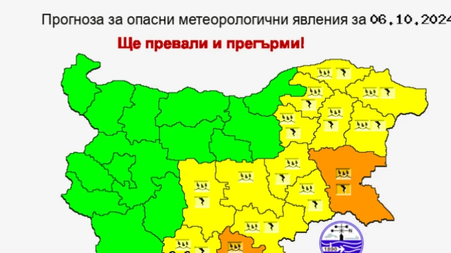 Оранжев код за дъжд в 2 области, жълт - в 12