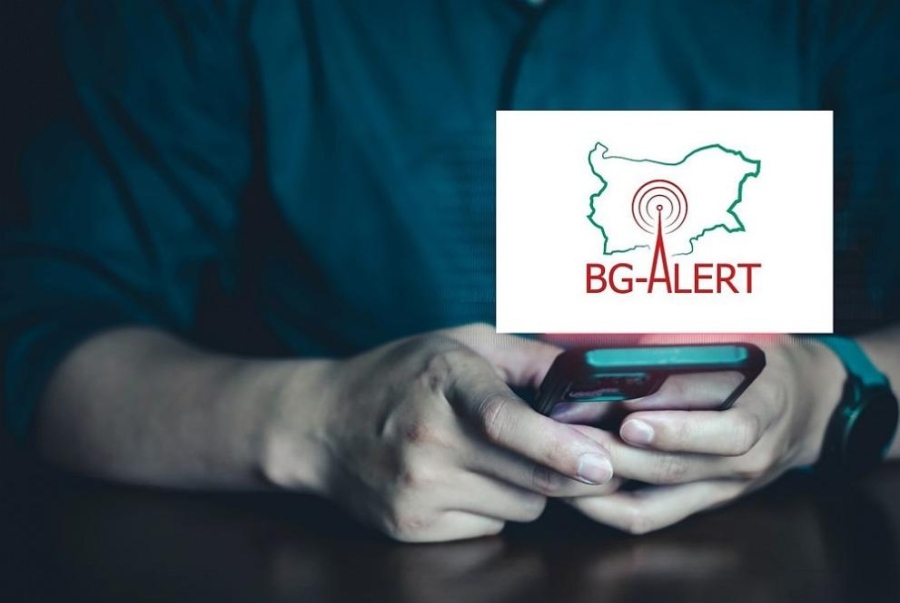 Ще тестват системата BG-Alert в четвъртък