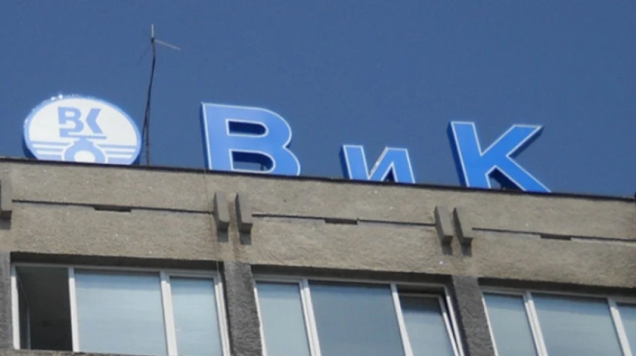 ВиК- дружествата искат такса вода и за необитаеми имоти  