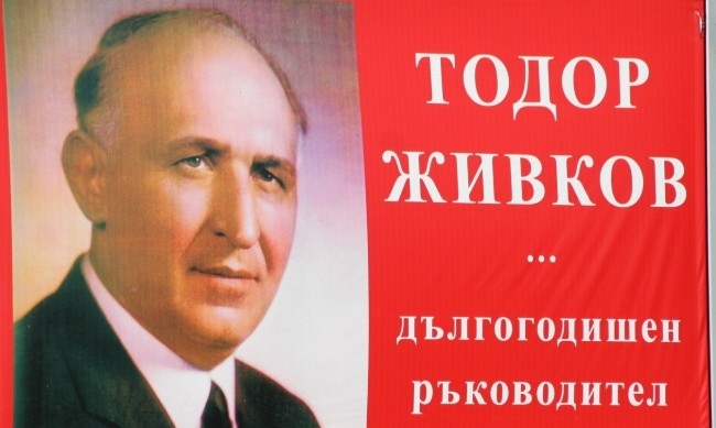 10 ноември 1989 г.: Тодор Живков е свален, България влезе в нова епоха  