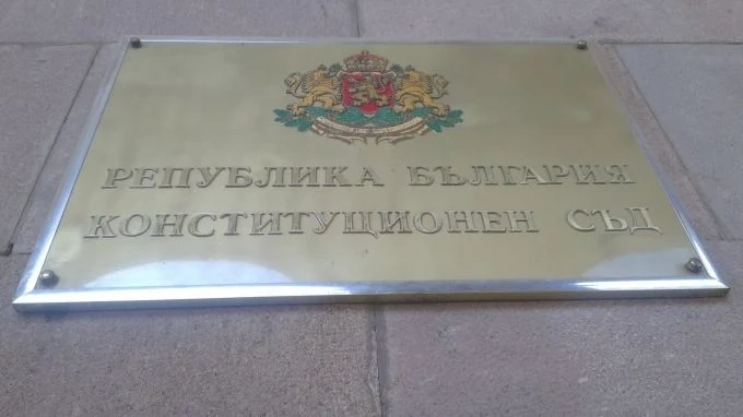 БСП и Възраждане искат от КС връщане на правомощията на президента за служебните кабинети