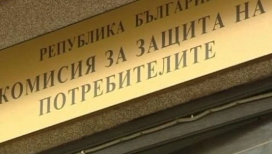 КЗП: Има нарушения в ноемврийските намаления и на фирми за бързи кредити