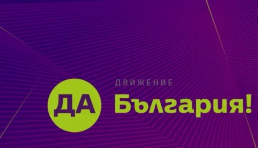 От ДБ са внесли сигнал до ДАНС за незаконно руско консулство в централа на БСП във Варна