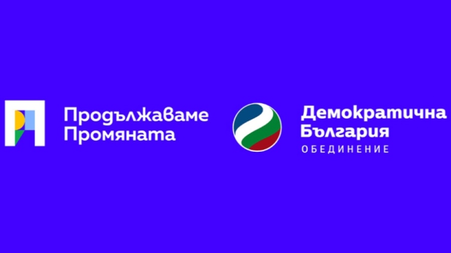 ОТ ПП-ДБ определиха като спекулация информацията за водени разговори за компромис с ГЕРБ-СДС