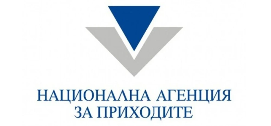 Сливат НАП с митниците? Шефовете се назначават без конкурс