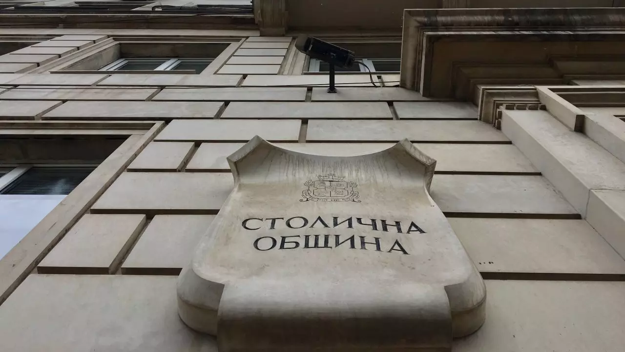 Столичната община отчете значителен напредък в усилията си за освобождаване