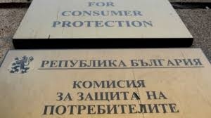 Бившият шеф на КЗП: Законът забранява на Комисията да се меси във формирането на цените на мобилните оператори