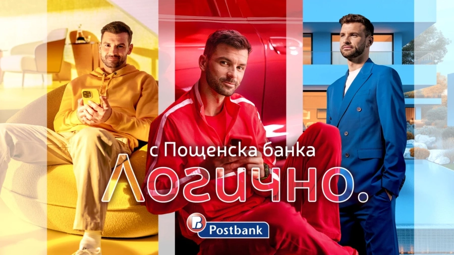 Логично с Пощенска банка– нова уникална кампания с топ спортиста на България Григор Димитров