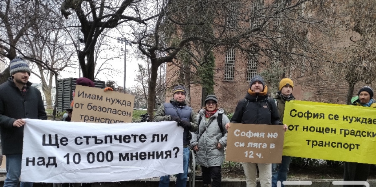 Жители на София излязоха на протест пред Столичния общински съвет с