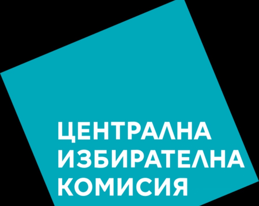 Преизчисляването на изборните резултати  ще бъде готово до дни