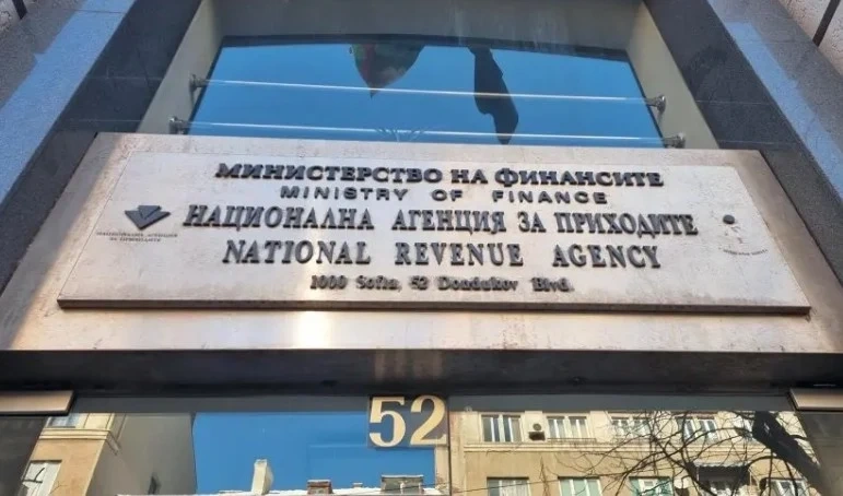 НАП пусна предварително попълнените данъчни декларации