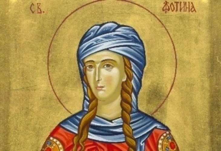 Красиви имена празнуват днес