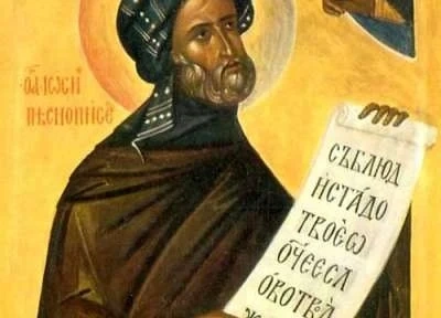 Празник е: Не отказвайте помощ, ако постите - хранете се със суха храна