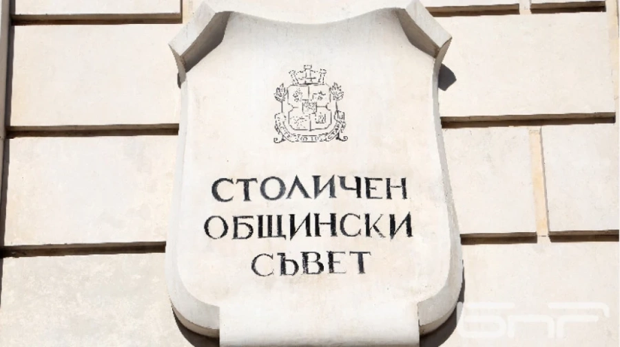 СОС заседава извънредно заради отпадъците на столицата