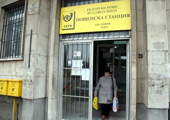 Левове в евро ще се обменят в 2230 офиса на Български пощи