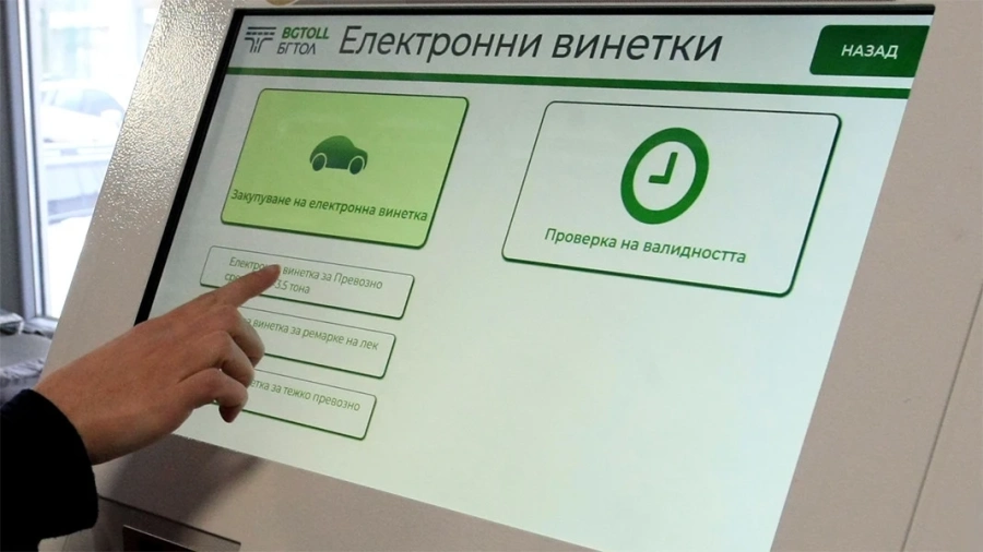 До 30 април годишните винетки са на старите цени