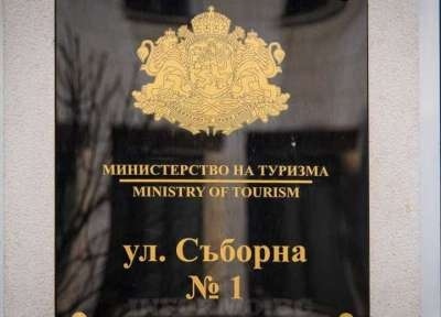 Екзотик холидей с хора на Домусчиев и на манекенката от Барселона искат поръчка на Министерството на туризма