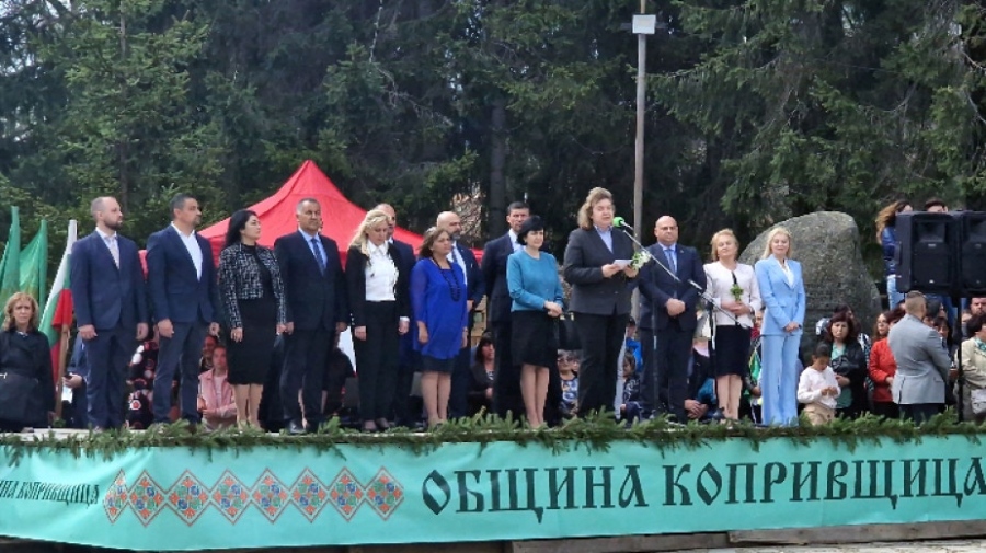 В Копривщица тържествено бяха отбелязани 149 години от обявяването на Априлското въстание