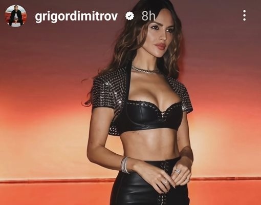 Григор  Димитров потвърди любовта с Ейса