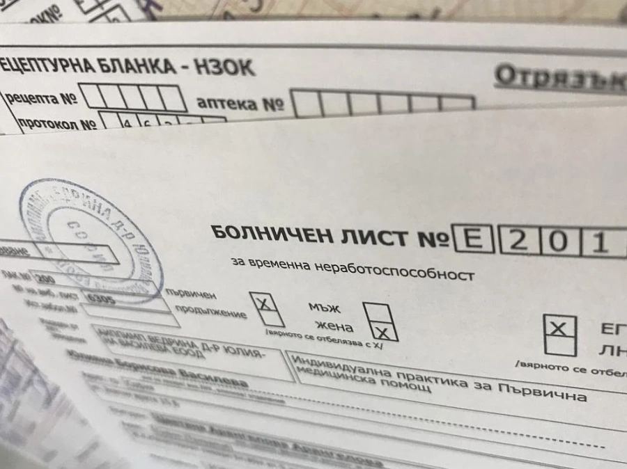 Предлагат нови правила за болничните