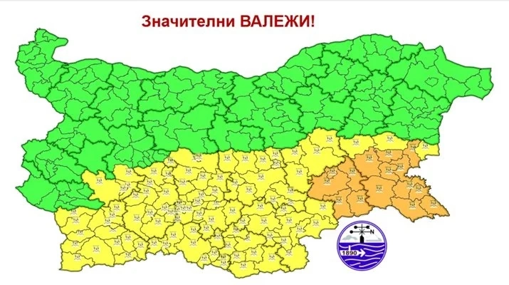 Оранжев и жълт код за значителни валежи у нас в събота