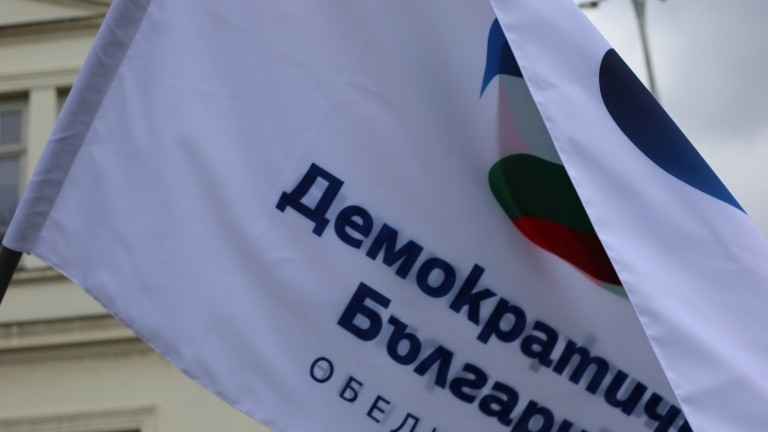 От ДБ предлагат парламентът да излезе с твърда позиция за приемане на еврото