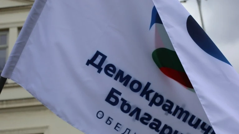 От ДБ предлагат парламентът да излезе с твърда позиция за приемане на еврото