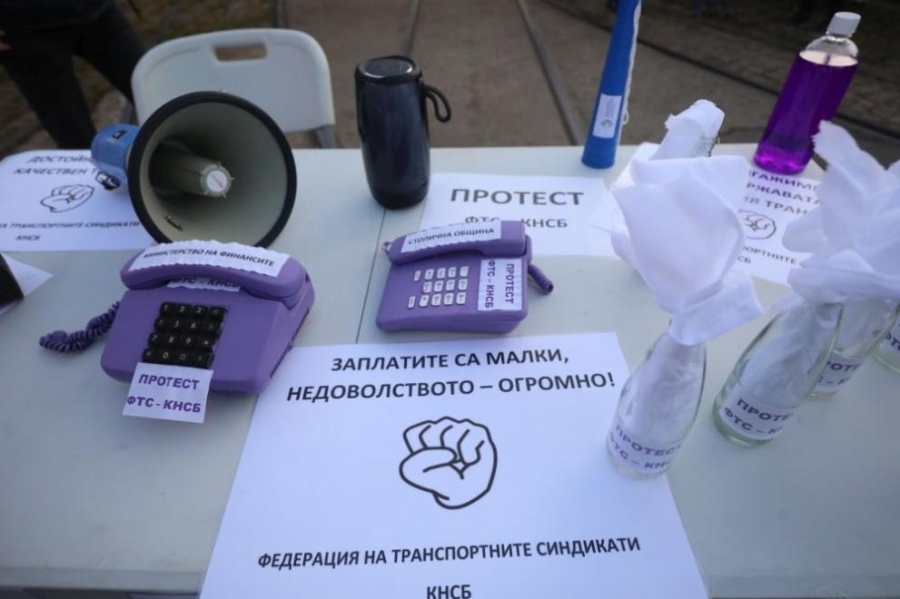Достоен труд – достойно заплащане: София се събуди без наземен транспорт – протест блокира града