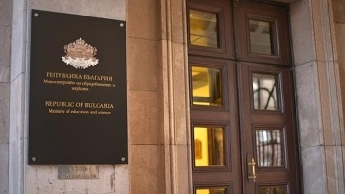 МОН: Вчера не сме обсъждали със Столична община обявяването на днешния ден за неучебен