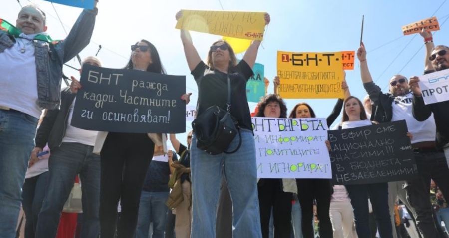 Голям протест на медиите затвори кръстовище