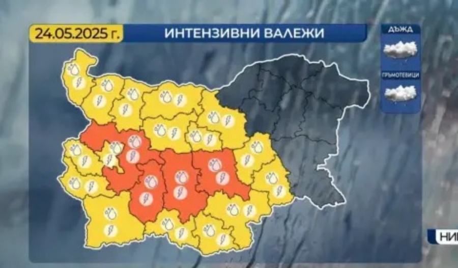 Максималните температури ще бъдат предимно между 19° и 24°