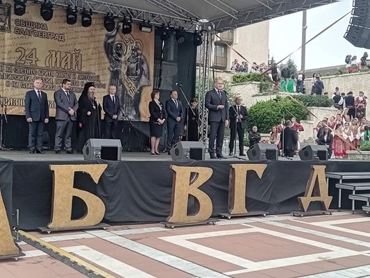 Румен Радев: България винаги е била в сърцето на Европа, да не чакаме някой да ни го признае