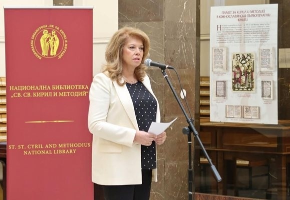 Илияна Йотова: Словото изгради света на българите