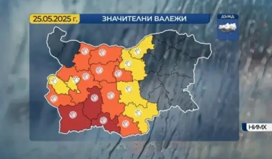 Времето днес: Хладно и облачно, интензивни валежи на места