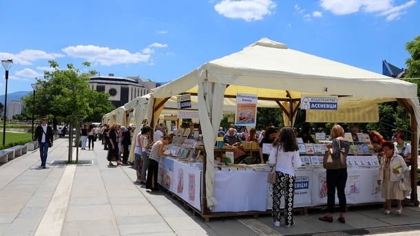 Днес се открива пролетния панаир на книгата в София