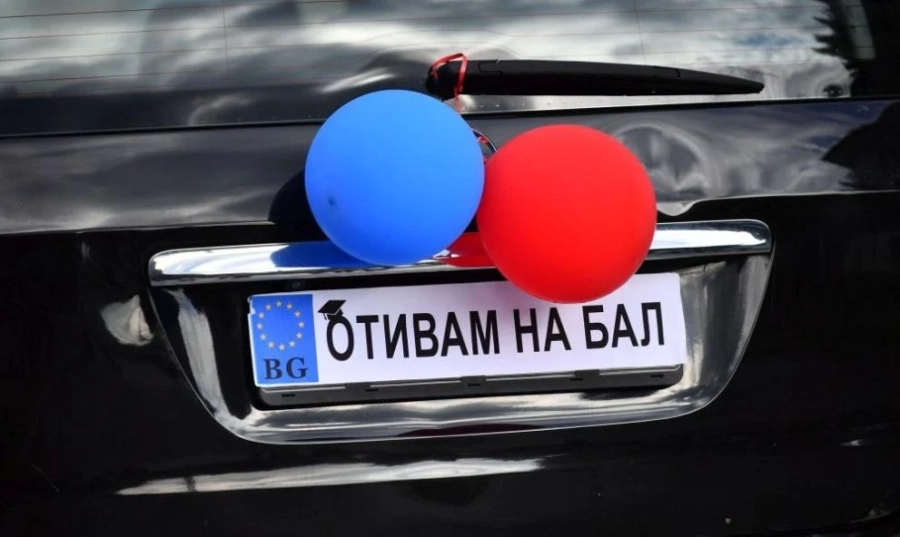 Колко струва подготовката за абитуриентския бал и какви са нагласите сред зрелостниците