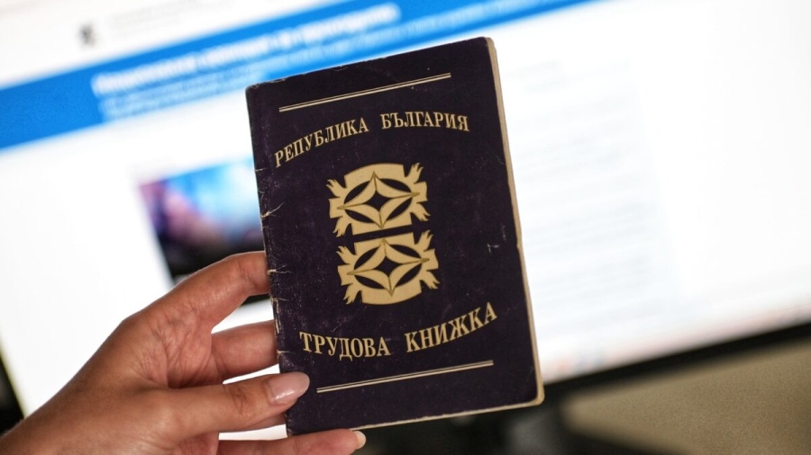 След замяната на хартиената трудова книжка: Oт днес има електронен регистър на заетостта