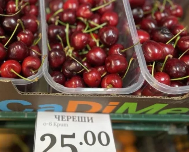 В началото на юни: Плащаме 25 лв. за килограм череши от Крит