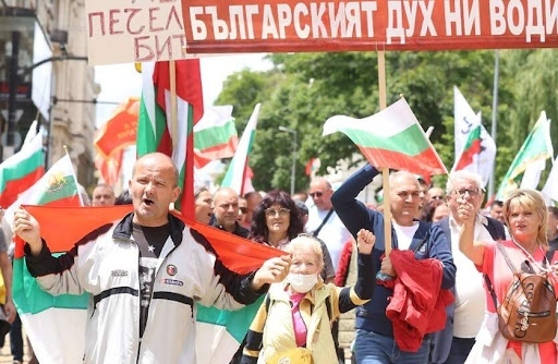 Протест срещу приемането на еврото: Недоволните се опитаха да щурмуват Парламента