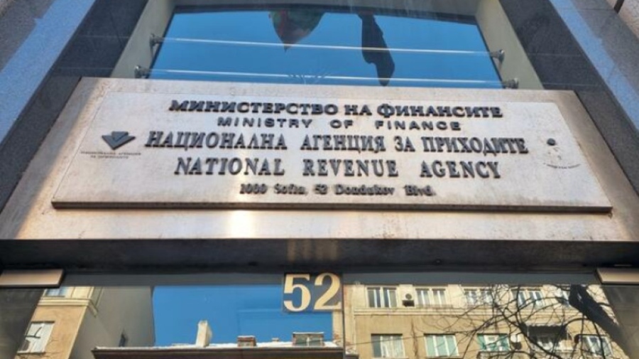 НАП, КЗП и КЗК със споразумение за сътрудничество при въвеждането на еврото
