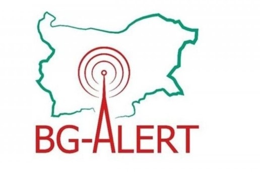 BG-ALERT ще предупреждава за задръствания на Дунав мост при Русе