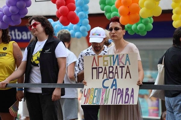 София Прайд 2025 започна в столицата