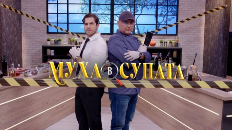 NOVA сваля от ефира най-новото си предаване