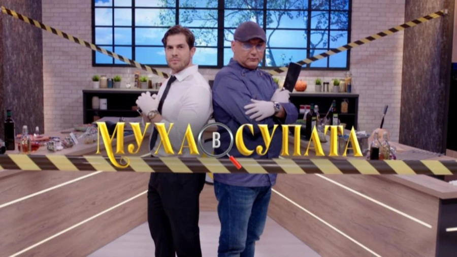 NOVA сваля от ефира най-новото си предаване