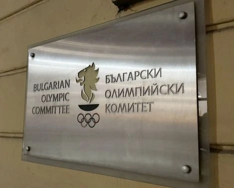 МОК изпрати ново писмо до БОК, в което съобщава какви следващи мерки ще предприеме