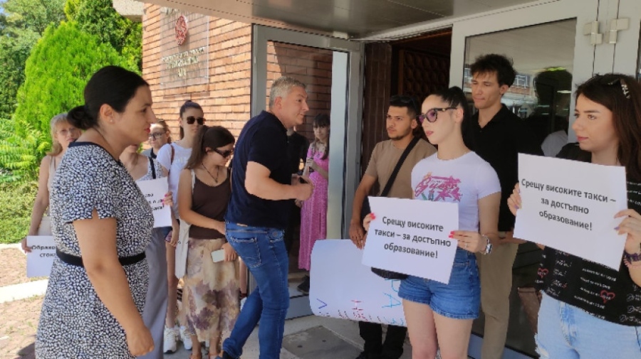 Протест на студенти срещу драстичното увеличение на семестриалните такси