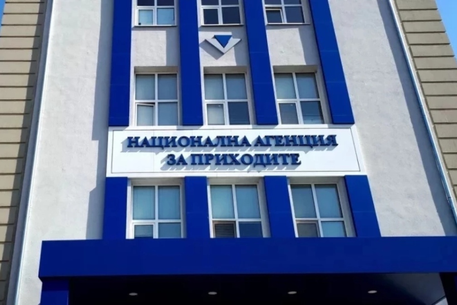 Крипто Академията: Проверявайте законните криптокомпании през НАП